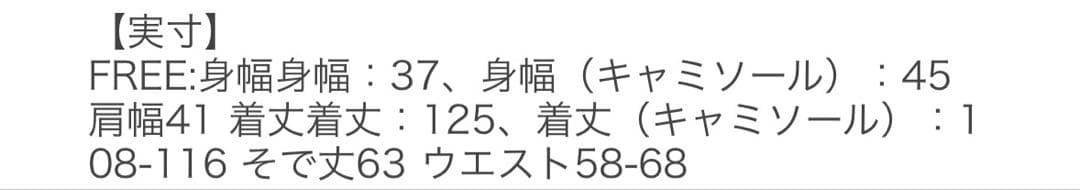 noble 【着用一回のみ】ブラック ドット柄 マキシワンピース