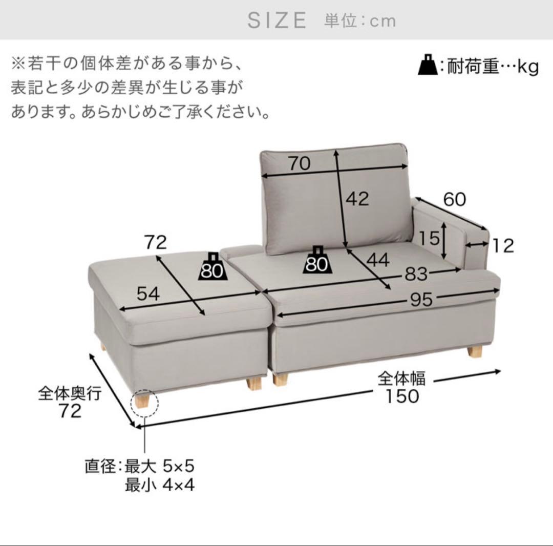 LOWYA 収納付きカウチソファ 幅150cm ベージュ