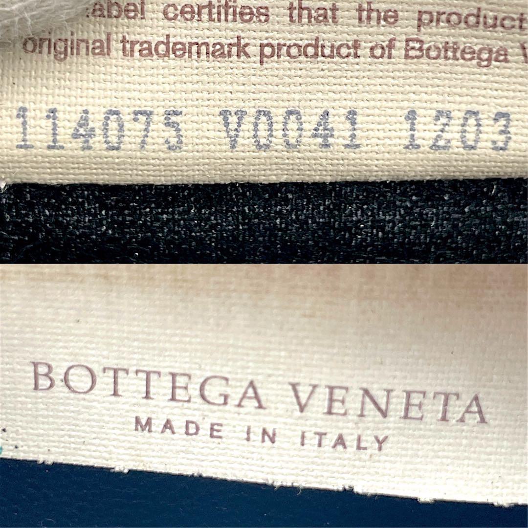 【美品】ボッテガヴェネタ　ケース　イントレチャート　メタリック