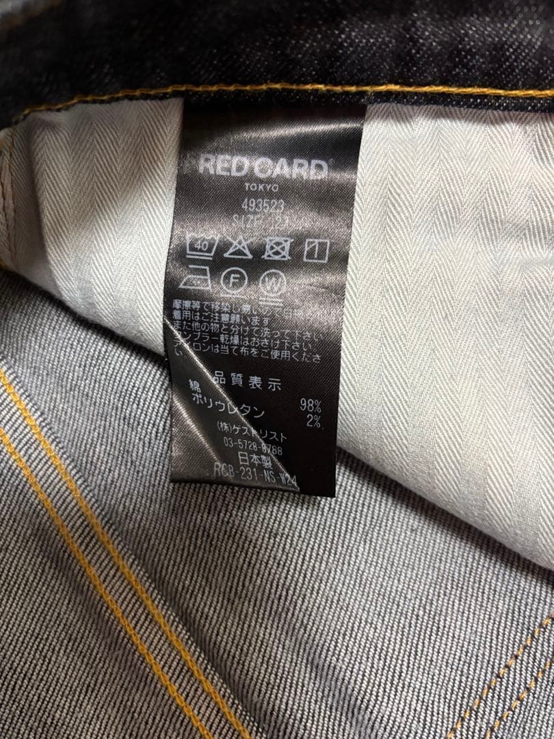 RED CARD Marmalade Midrise フレア デニム 27