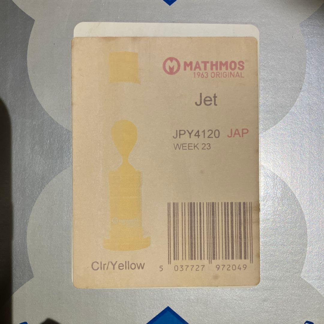 mathmos社　ラバライト