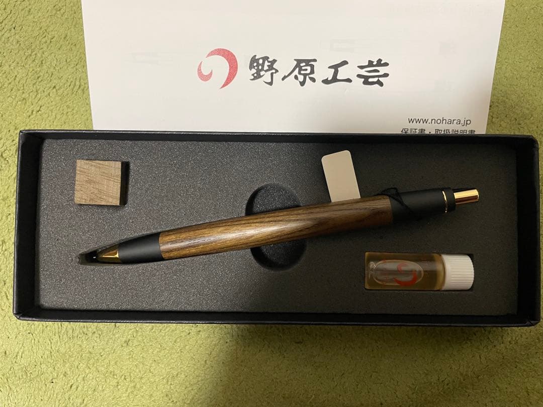 野原工芸 新型シャーペン 神代欅