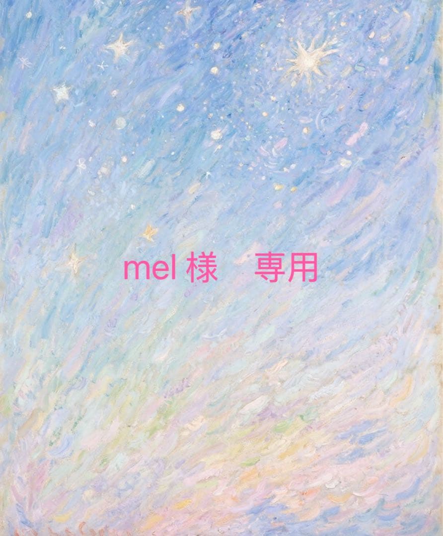 mel 