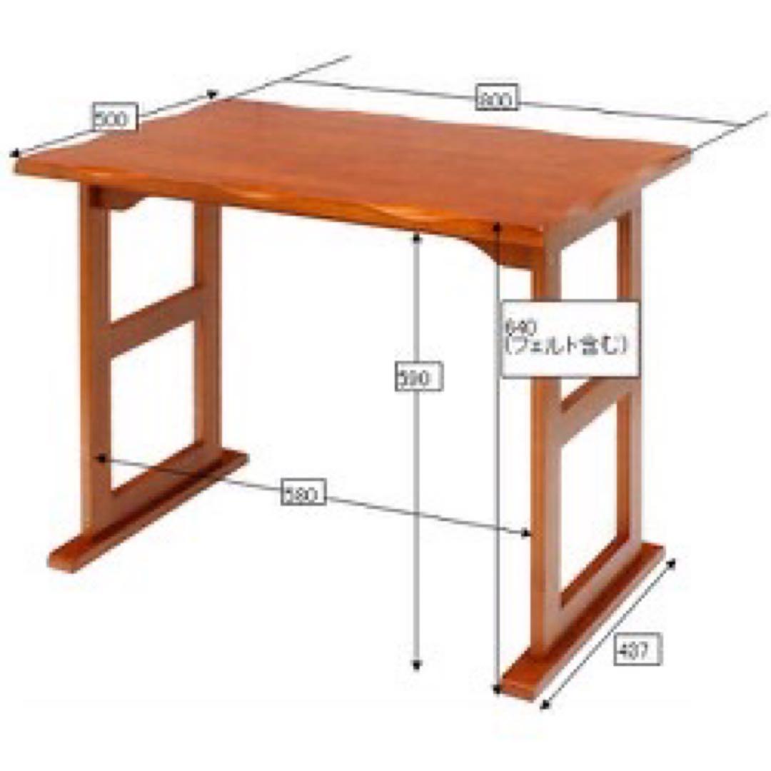 ヤマソロ くつろぎテーブル ダークブラウン 82-782 高座椅子用 低め 介護