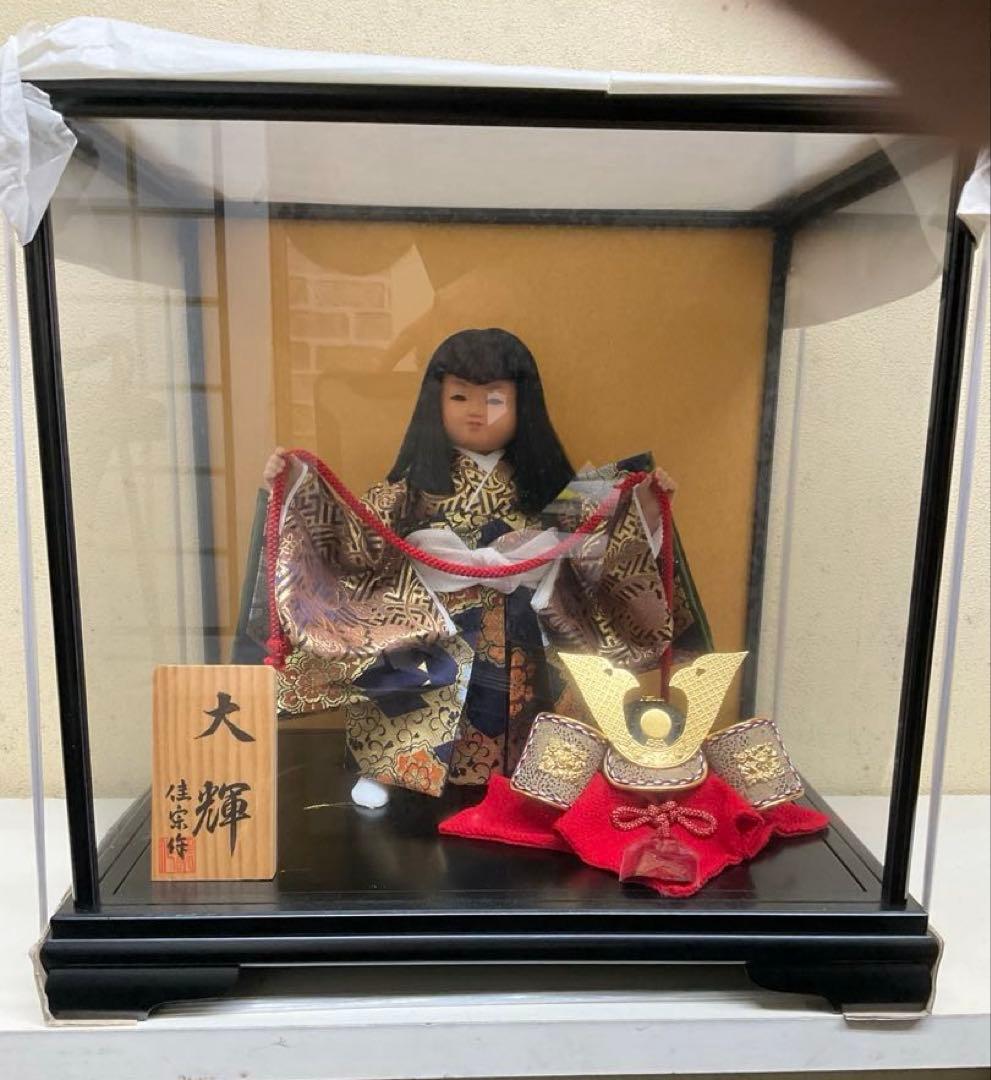 五月人形 子供大将 ガラスケース入り 佳宗作 新品未使用 展示品 閉店在庫