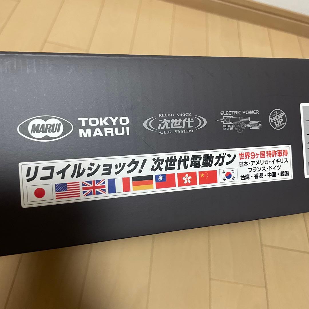 東京マルイ 次世代電動ガン Mk18 Mod.1 マーク18 モッド1