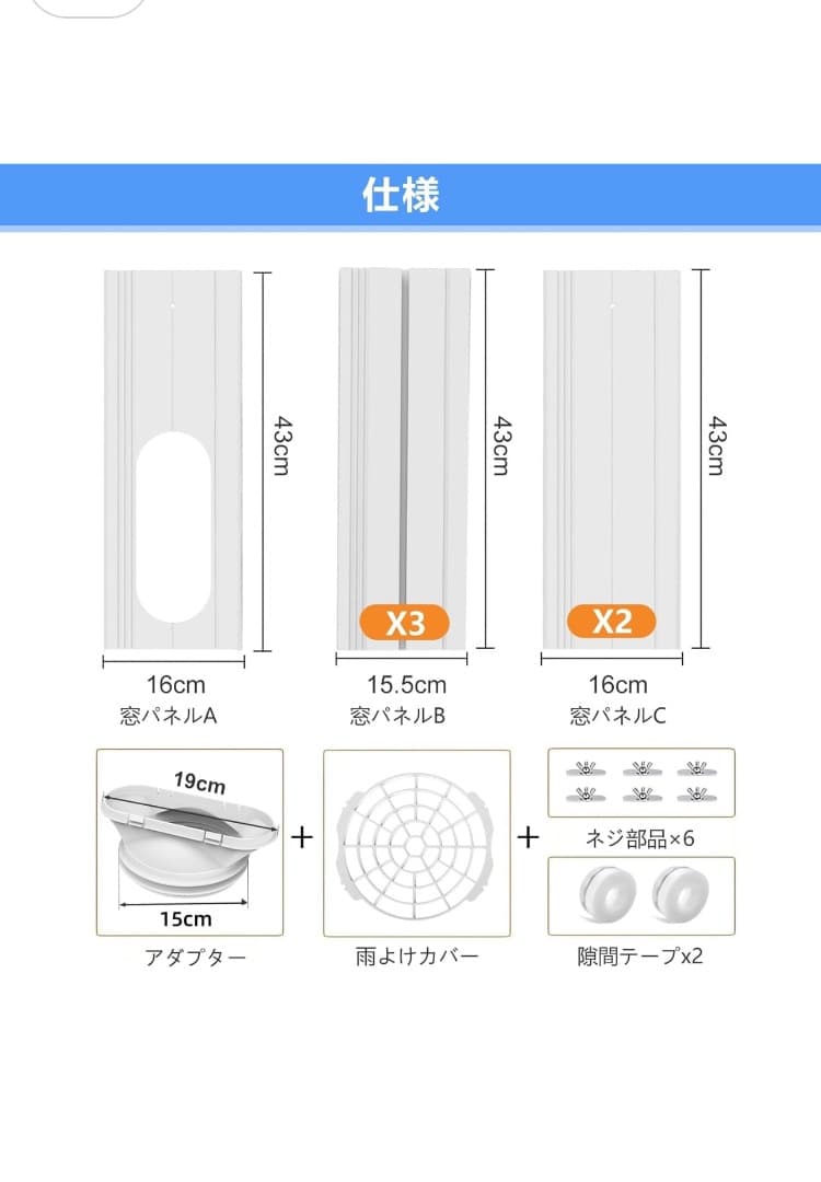 NAKATOMI 移動式エアコン MAC-20 2023年製