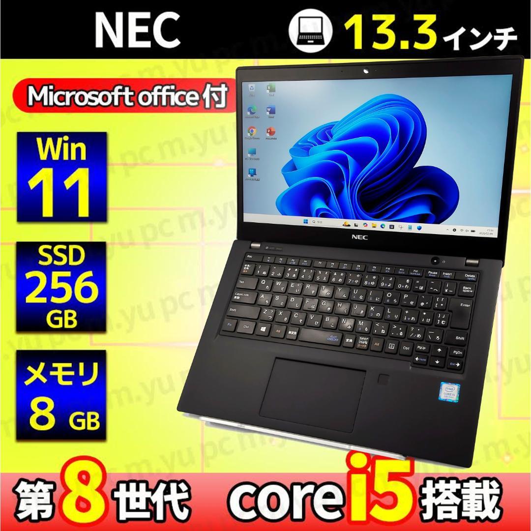 Tomtom 　 i5 ssd 第八世代