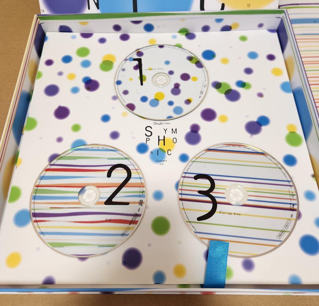 限定版 大貫妙子 シンフォニックコンサート2020
