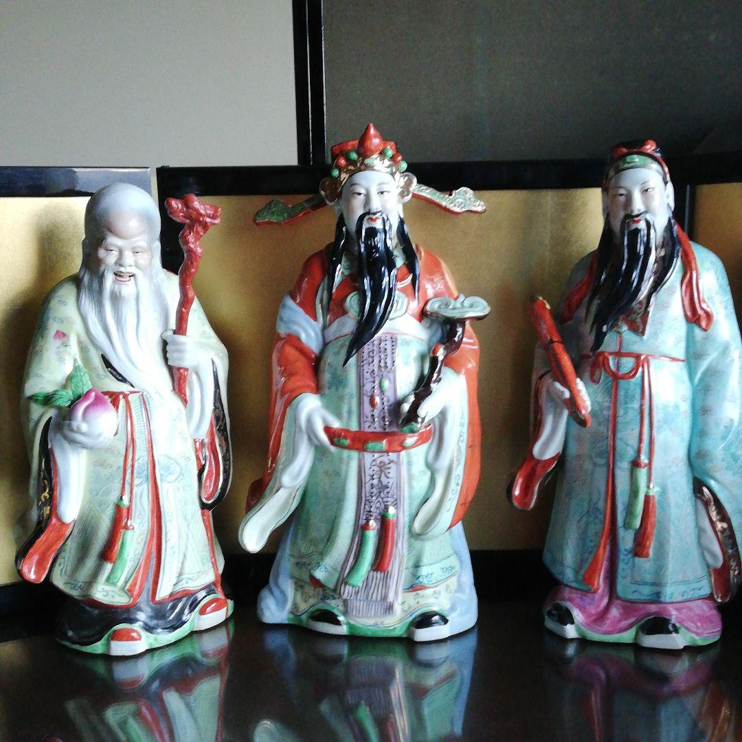 福 · 禄 · 寿 『 三仙人 』