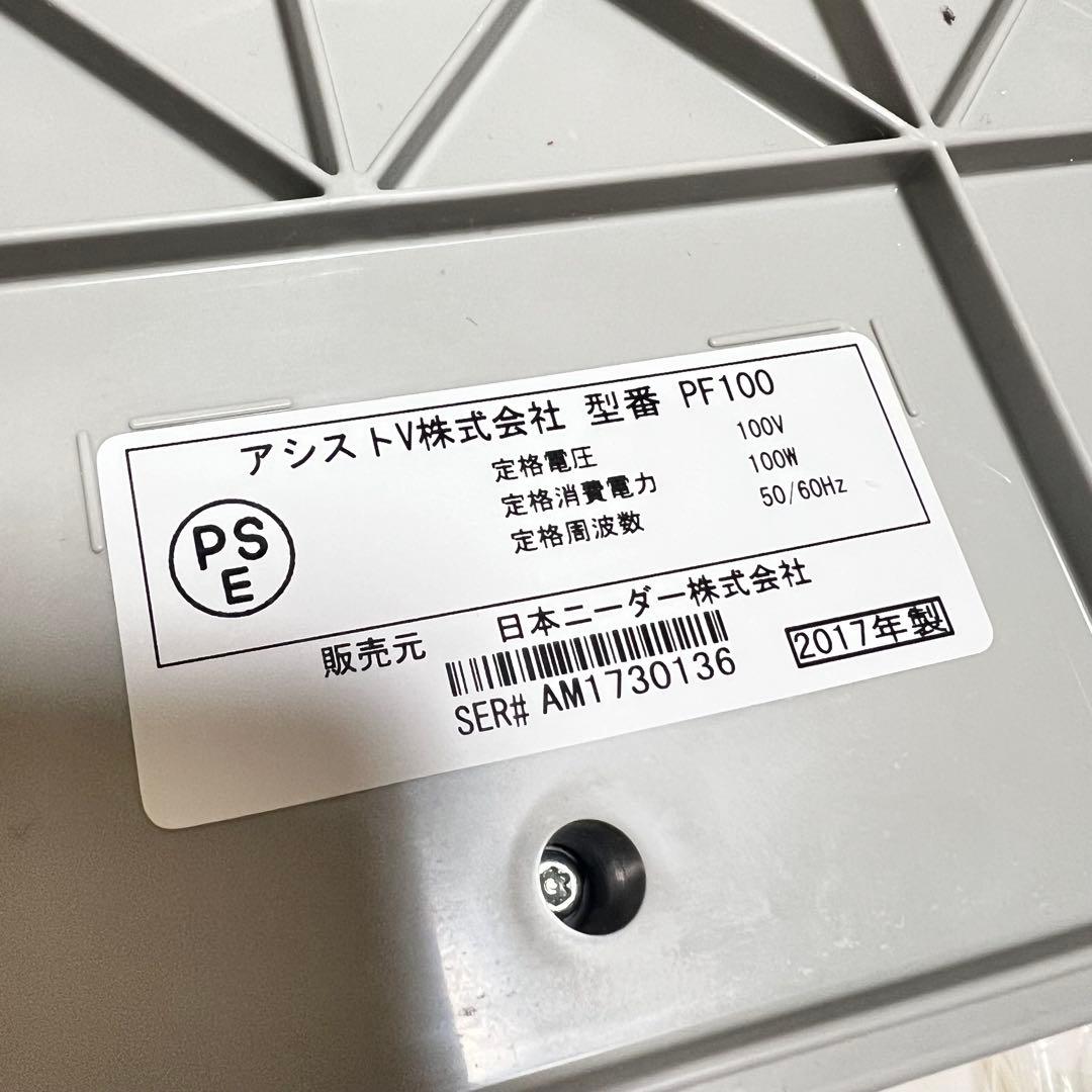 洗えてたためる発酵器 mini PF100