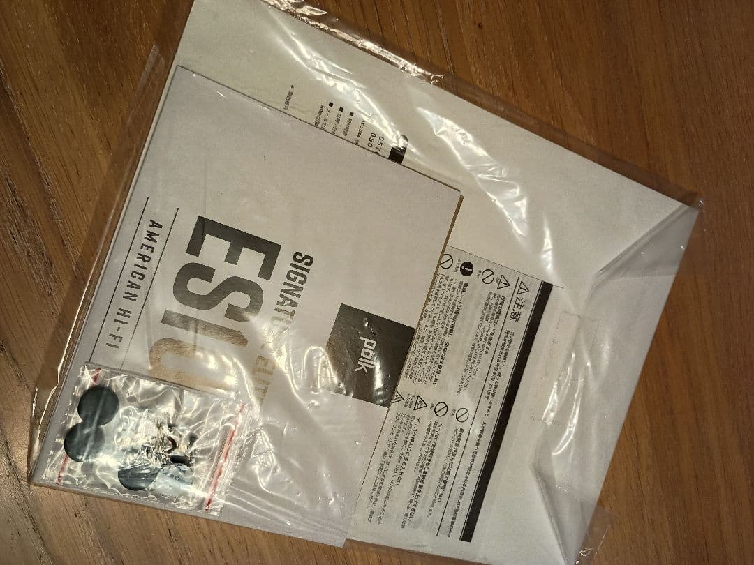 音質最高！●POLK AUDIO●ES10●木目&黒●ES10BRN（2台セット