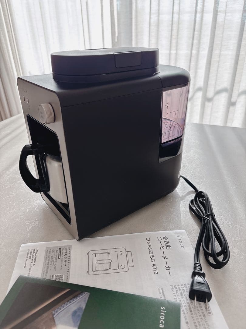 siroca 全自動コーヒーメーカー カフェばこ 2024年製　SC-A372