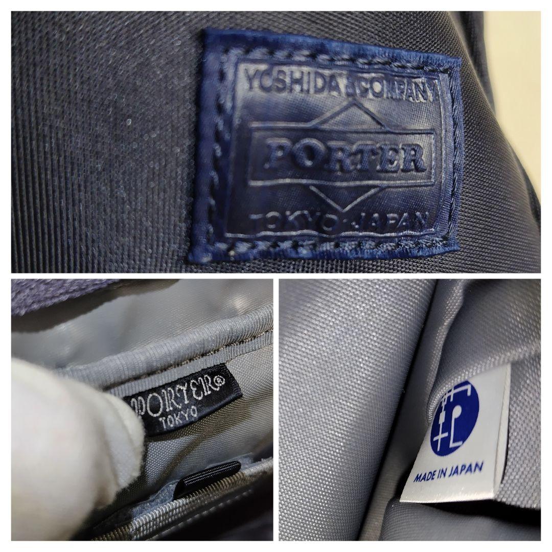 ✨激レア美品✨PORTER リフト　ウエストバッグ　ボディーバック2層式ネイビー