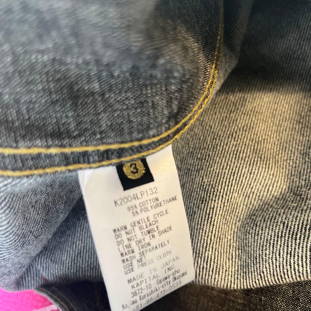 KAPITAL MOTTANAI DENIM パッチワークワイドパンツ