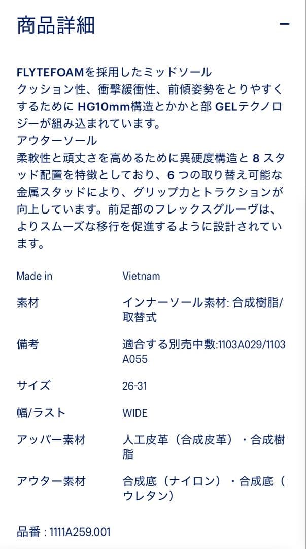 adidas LETHAL RELENTLESS 28.0 サッカースパイク