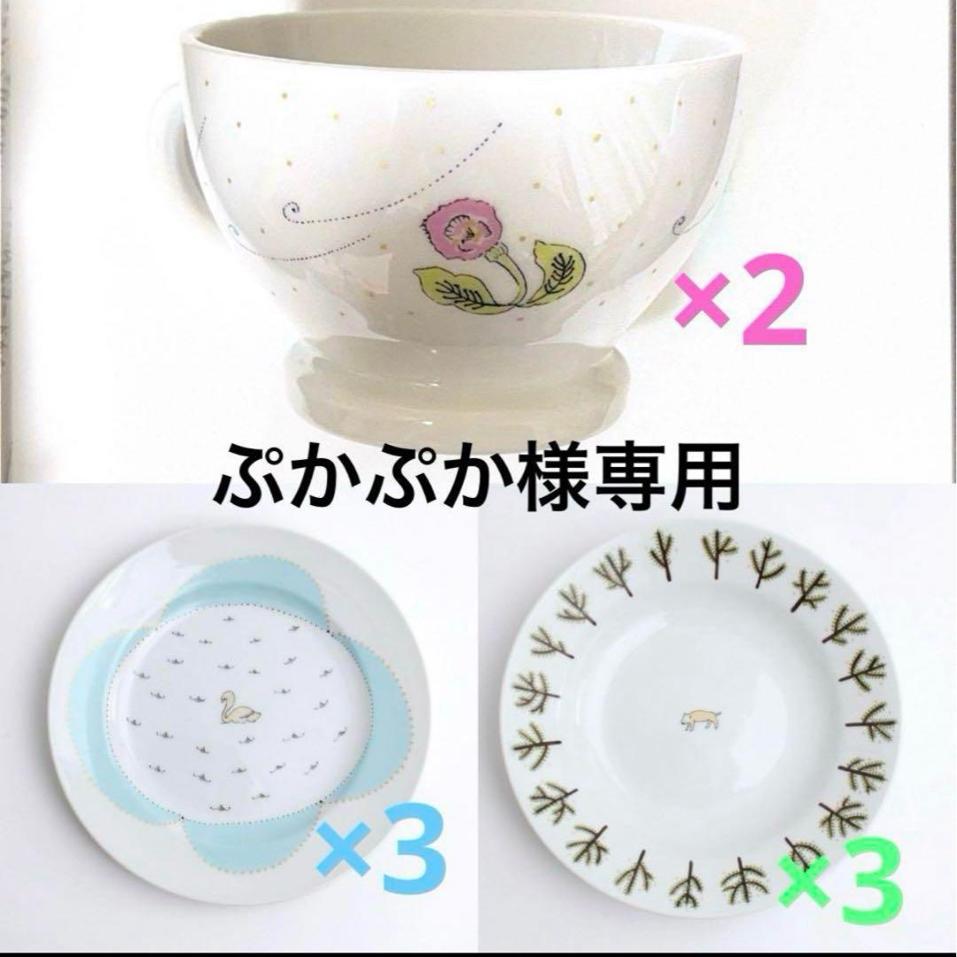 ぷかぷか　おまとめ商品