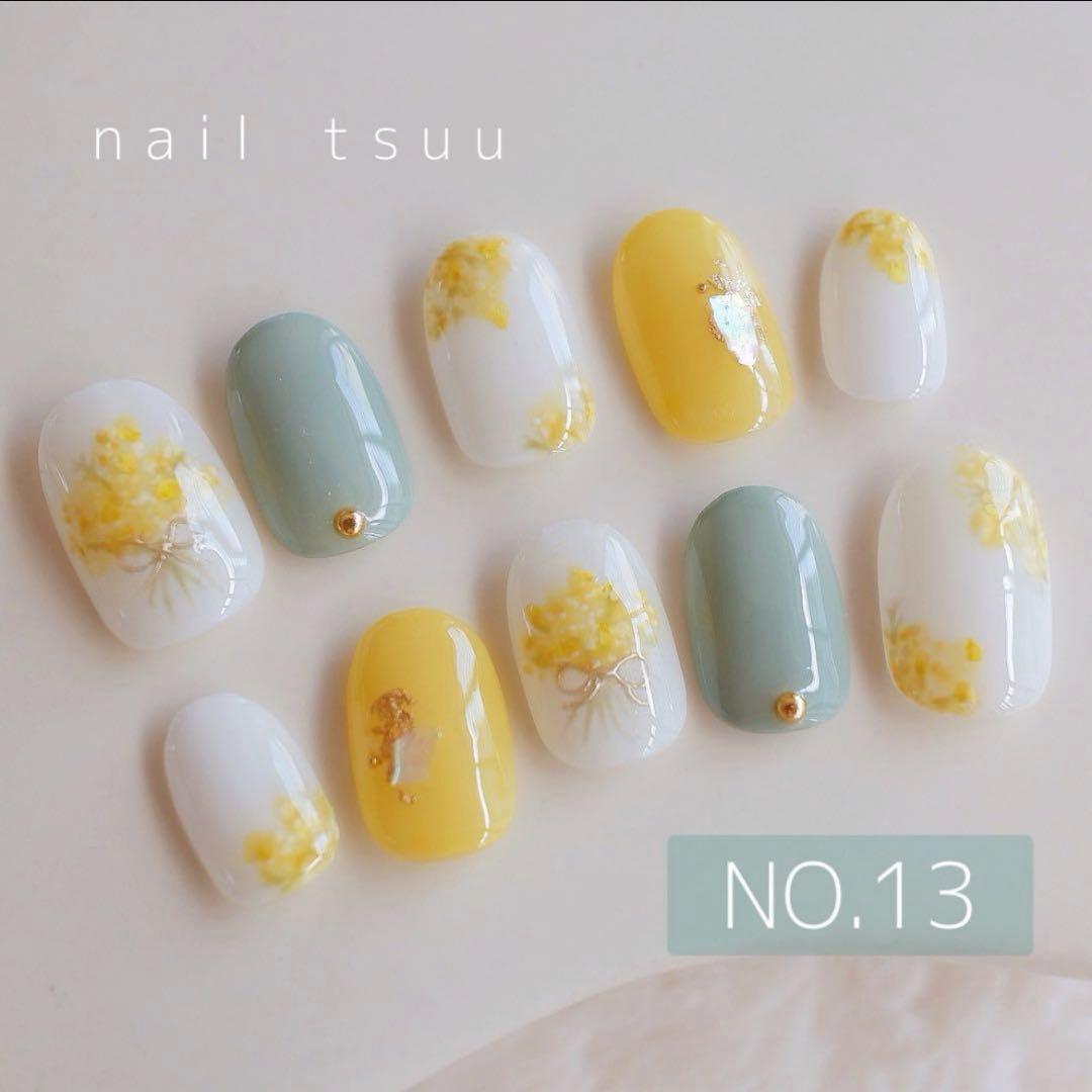 ひまわり。ページ