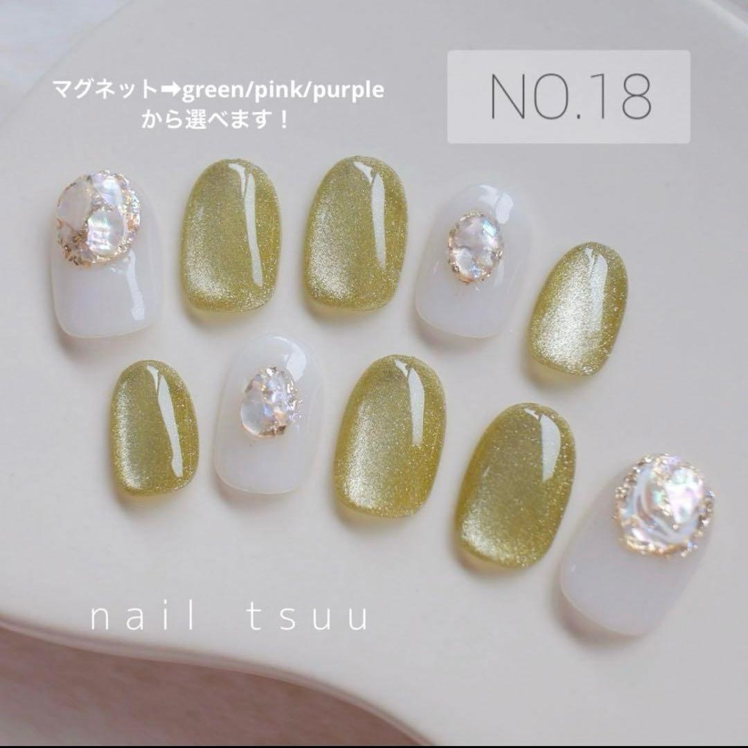 ひまわり。ページ