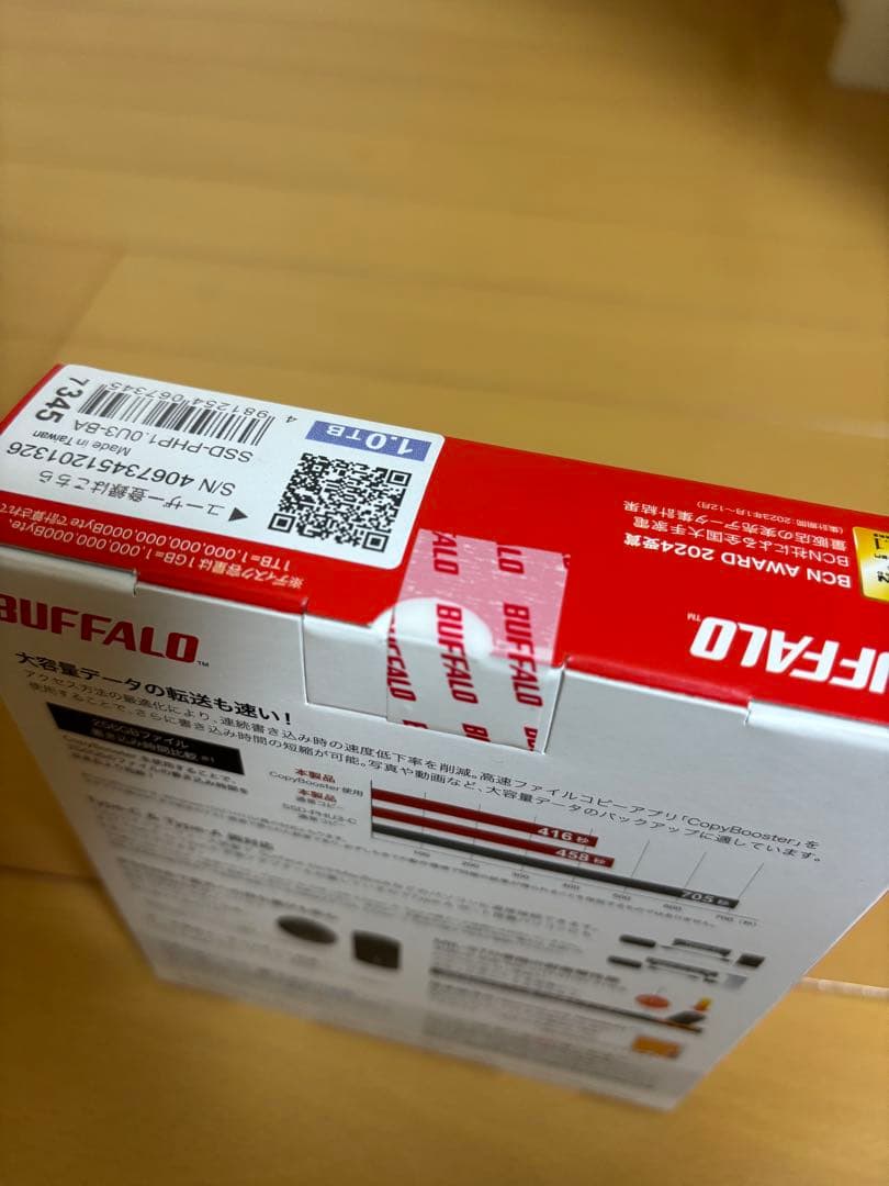 新品未開封　BUFFALO 外付けSSD 1TB SSD-P1.0U3-B