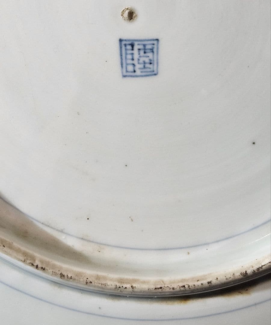 【上作品❗】江戸時代後期　古伊万里　染付　菖蒲に11蝶々図　輪花33.3cm大皿