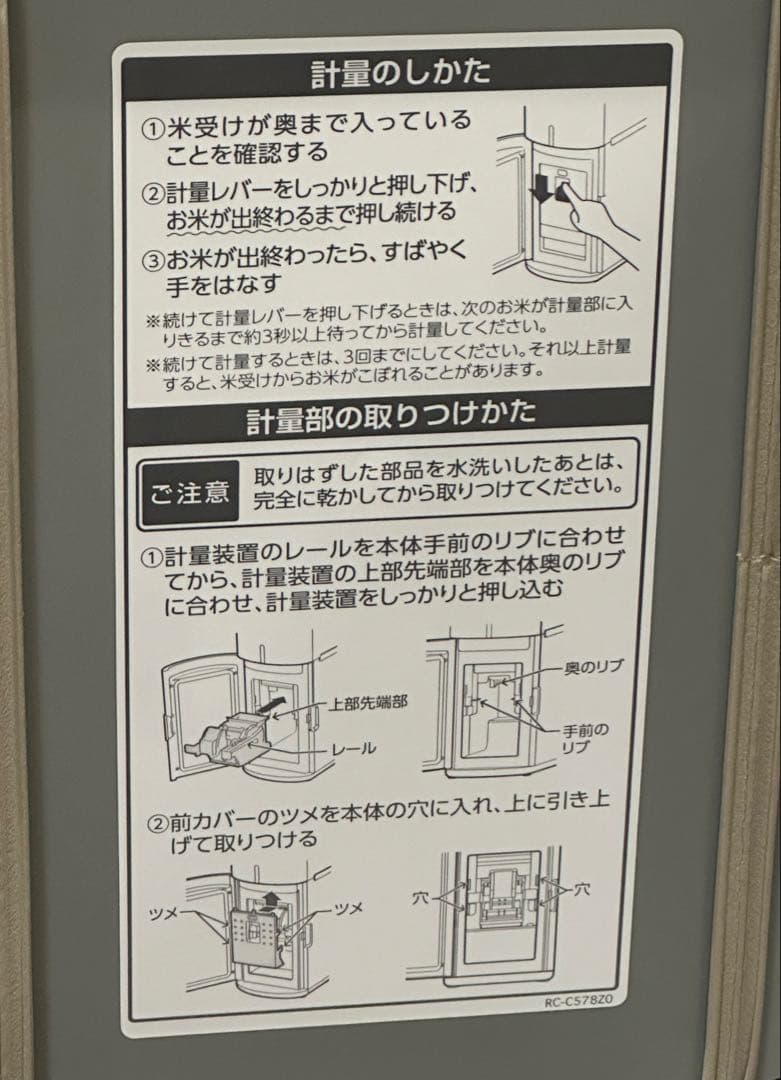 【エムケー精工】保冷米びつ 6kg RICE COOLライスクール