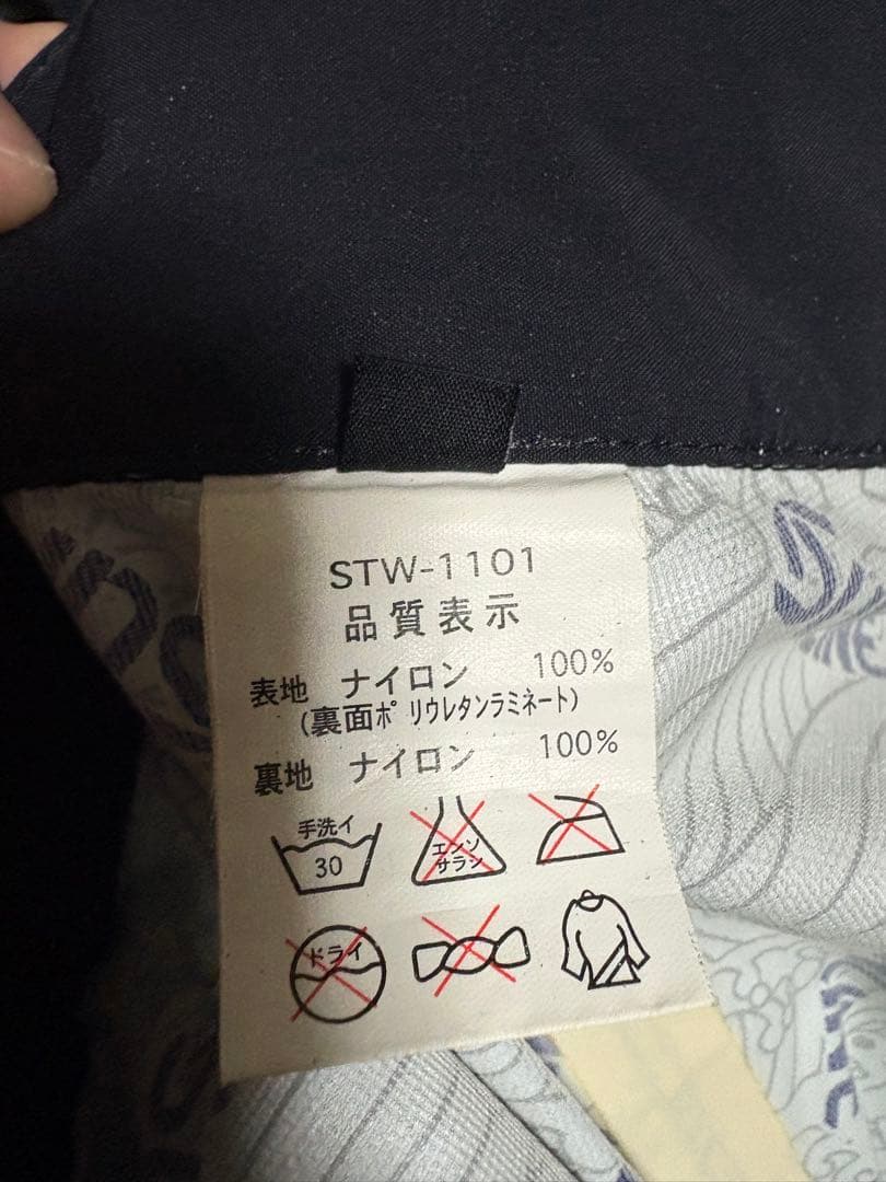 SUNLINE オールウェザースーツ