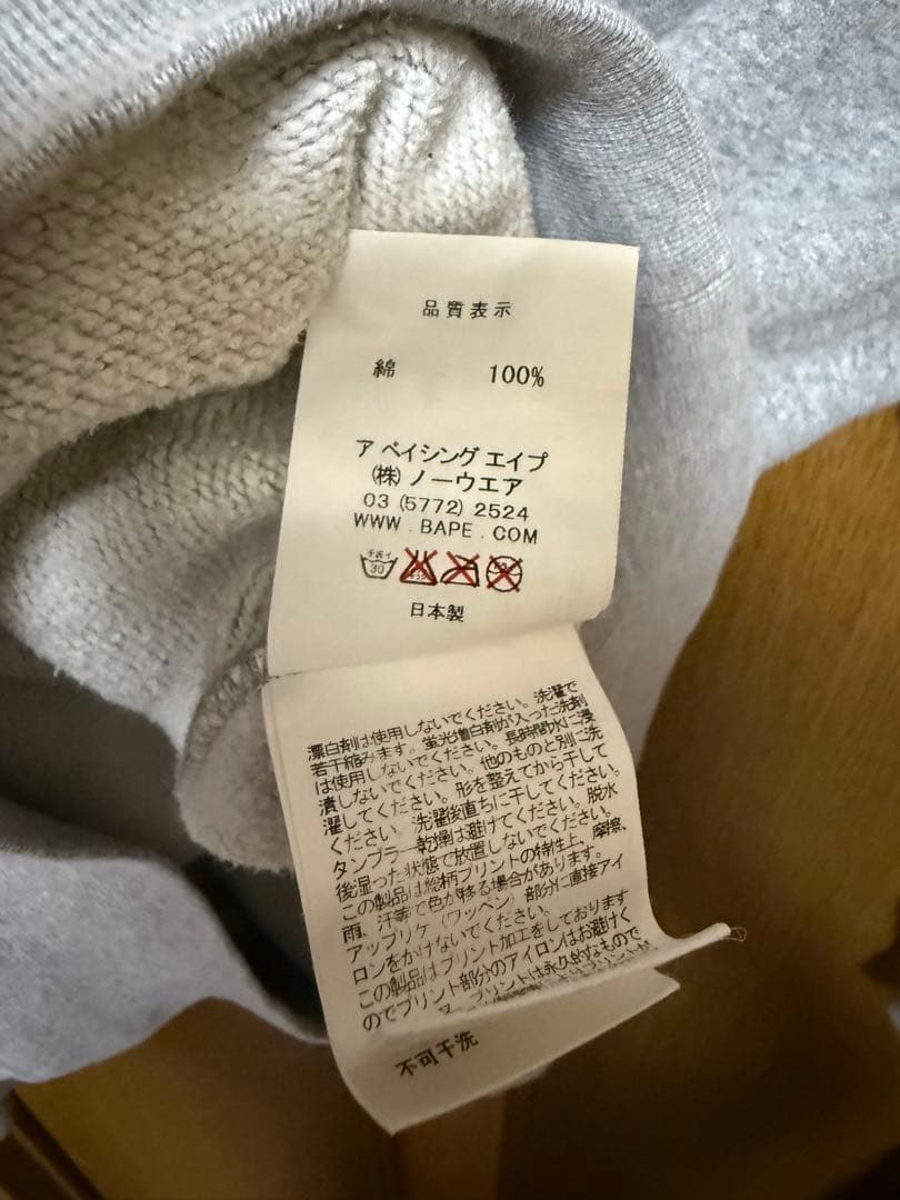 A Bathing Ape グレー パーカー Mサイズ