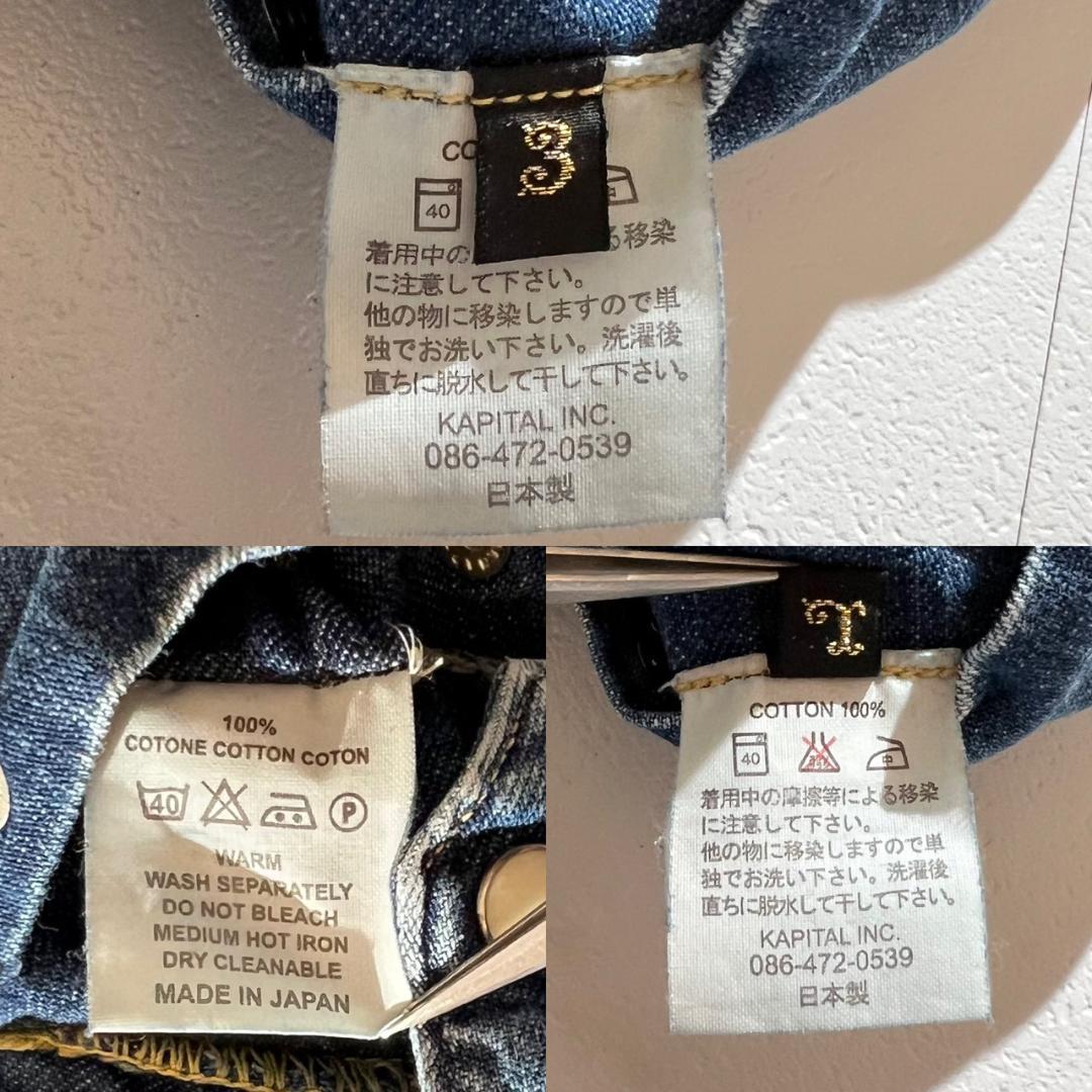 希少　アーカイブ　KAPITAL　変形マルチポケット　ウエスタン　デニムシャツ
