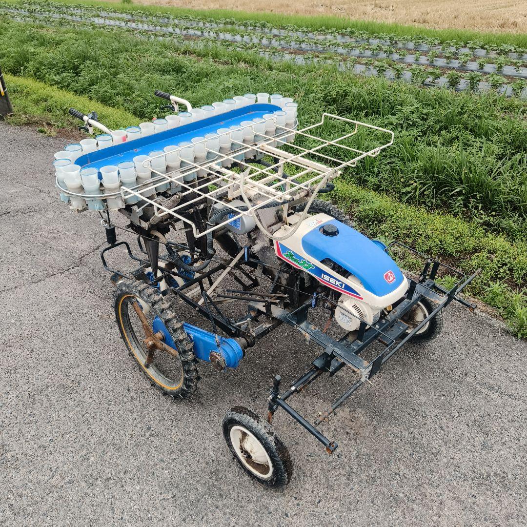 イセキPVH2 野菜移植機 移植機 ガソリン2.4馬力