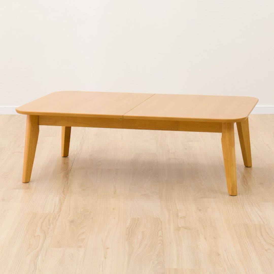 ニトリ 伸長式座卓(リベラルYN LBR)