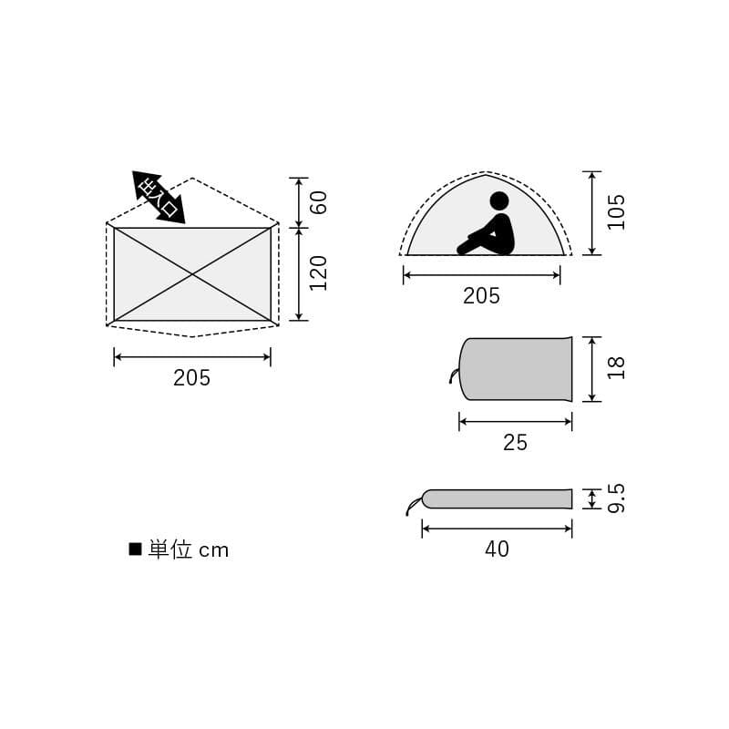 プロモンテ　超軽量テント VL-28 GSセット オリーブ 2人用 新品未使用