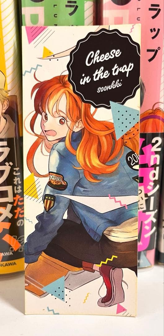 ☆ しおり付 チーズインザトラップ 全巻セット 1-10巻 soonkki