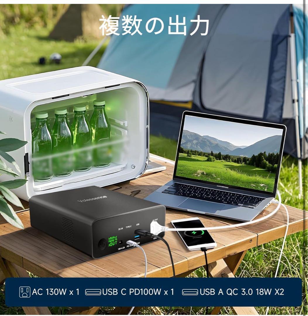 ポータブル電源 80000mAh/296Wh AC出力対応 モバイルバッテリー