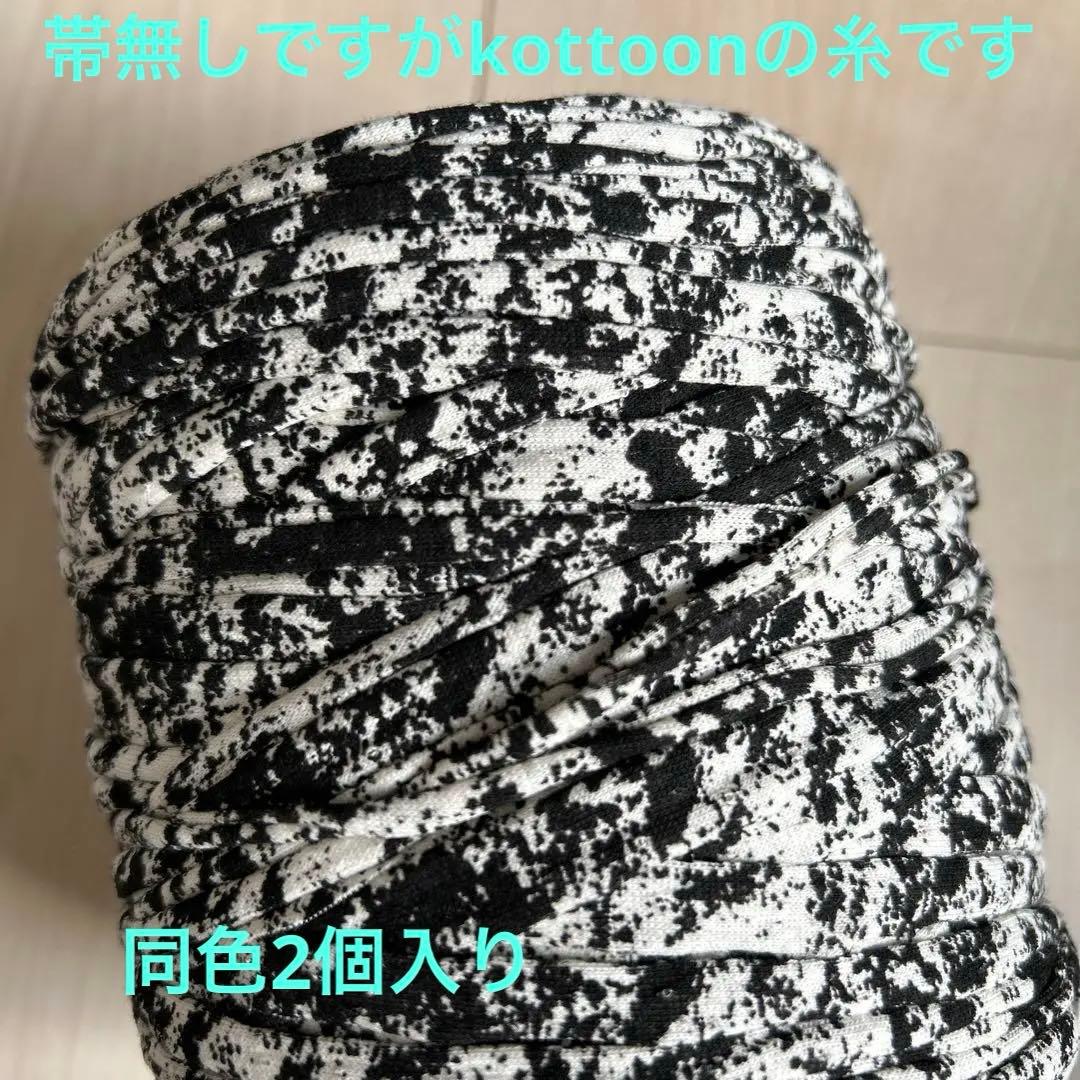 trapart ズパゲッティ 12個セット B