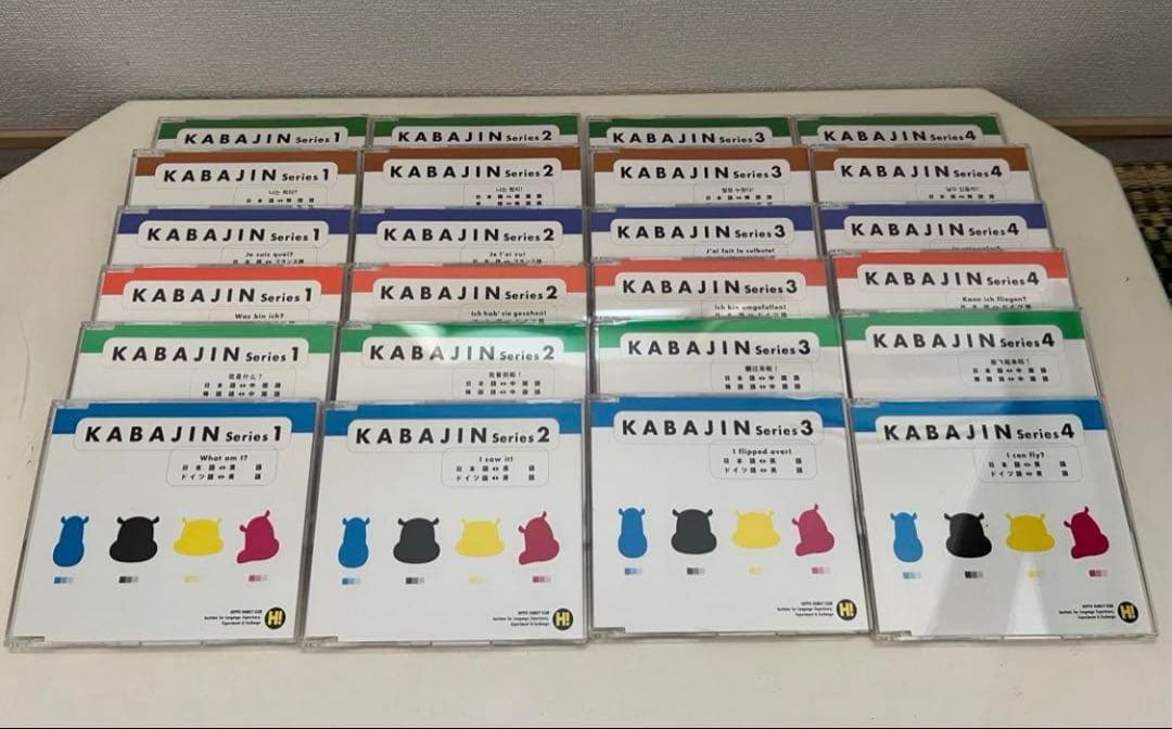 ヒッポファミリークラブ　７カ国４７枚 子供　学習　英語　中国など