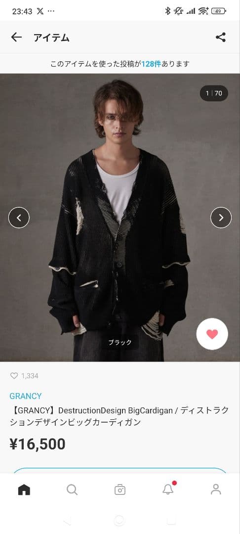 トップス GRANCY DestructionDesign BigCardigan