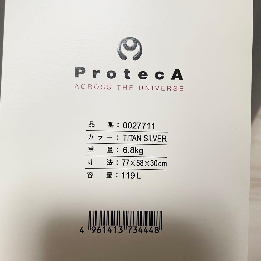 ProtecA エキノックスTL 119L キャリーケース グレー 大容量