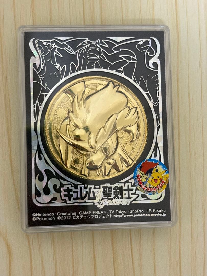 未開封　ポケモン映画公開記念メダル　2012〜2019 20作記念プレート