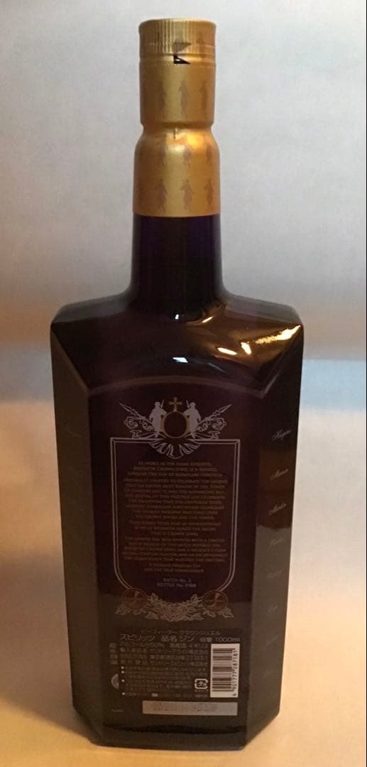 ビーフィーター クラウン ジュエル 正規品 1000ml 50％