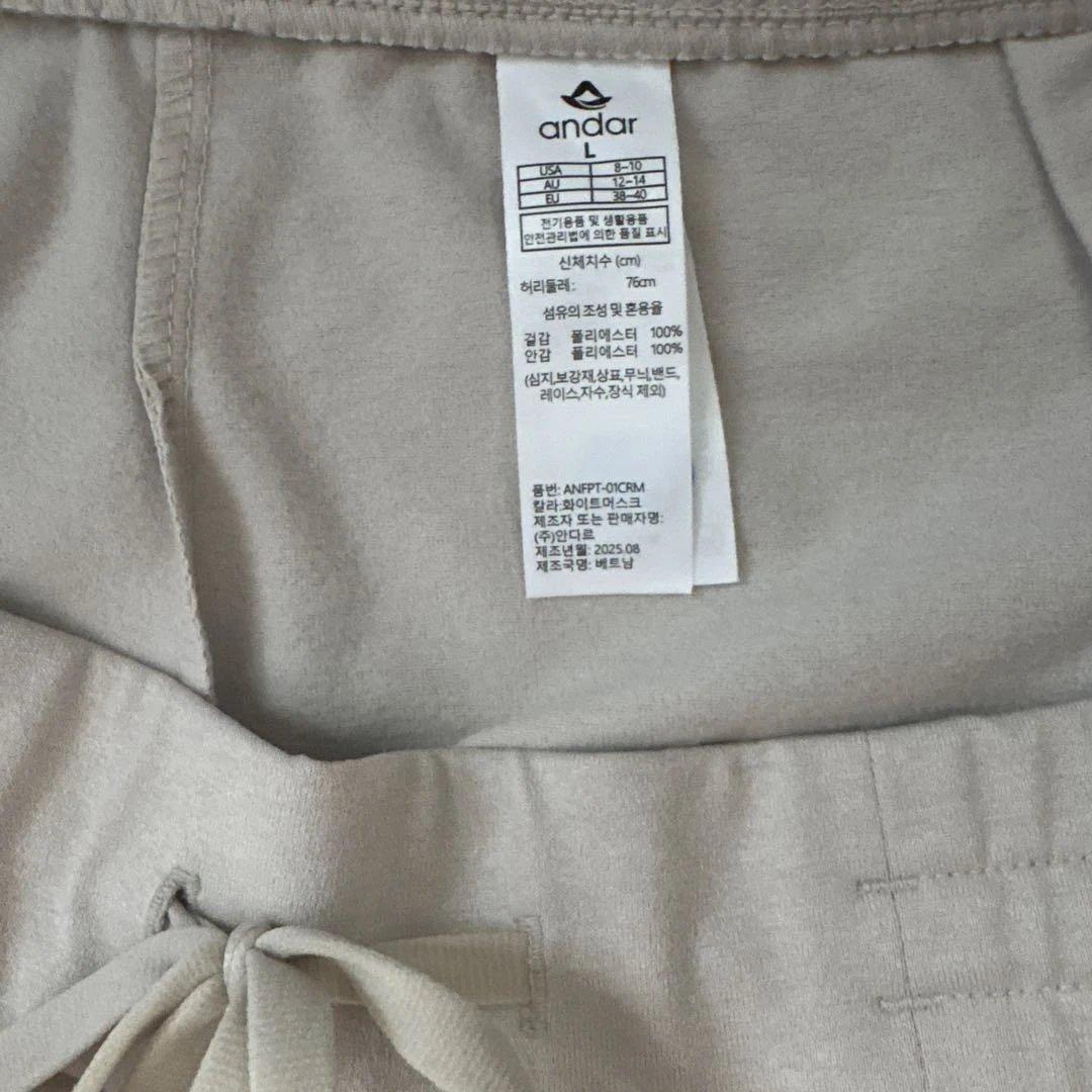 Airy Fit 裏起毛 ワイドパンツ ロング L ホワイトムスク