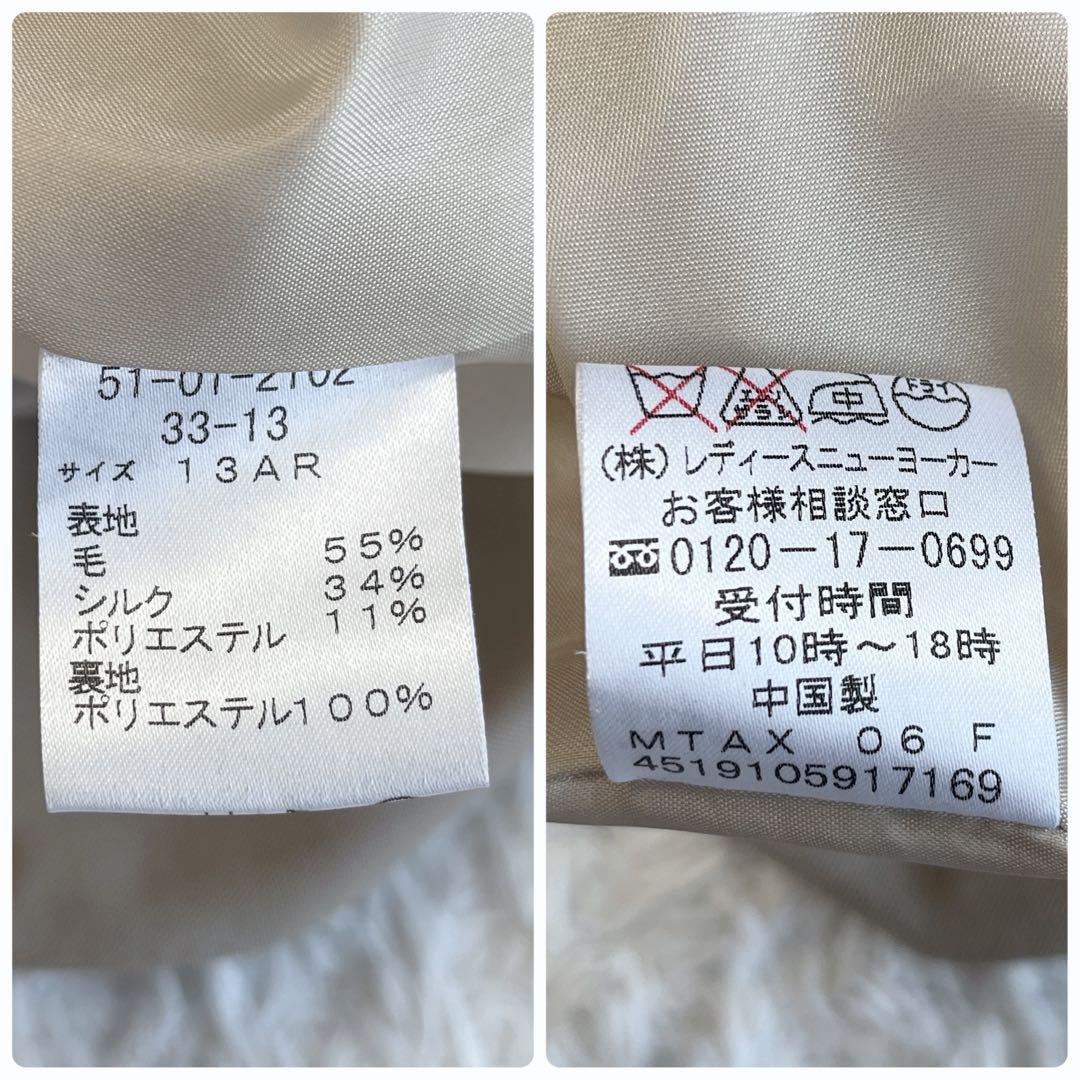 ニューヨーカー スーツ セットアップ パンツ 大きいサイズ ワイドパンツ フレア