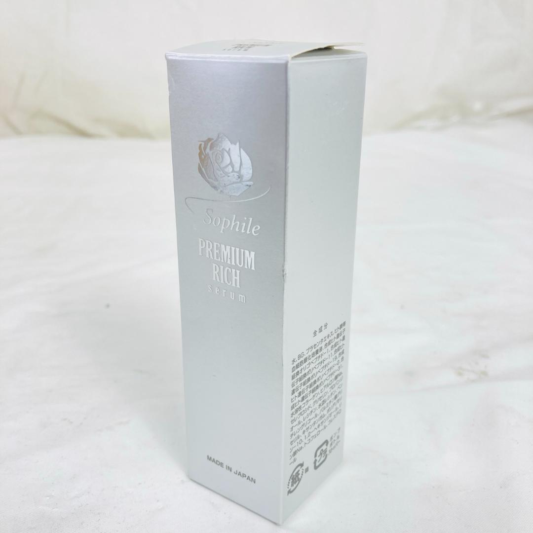 未開封 ソフィール プレミアムリッチセラム 32ml 美容液