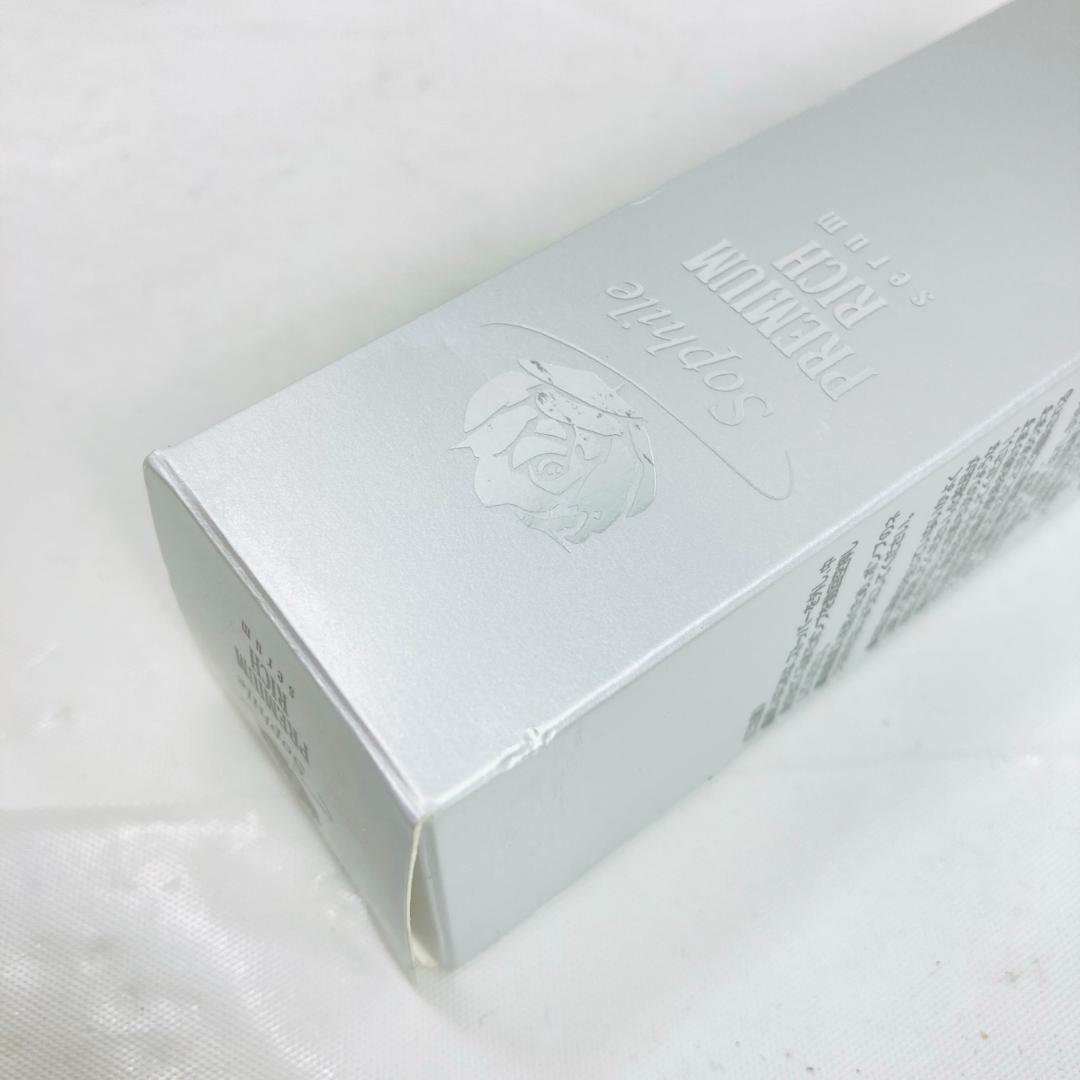 未開封 ソフィール プレミアムリッチセラム 32ml 美容液