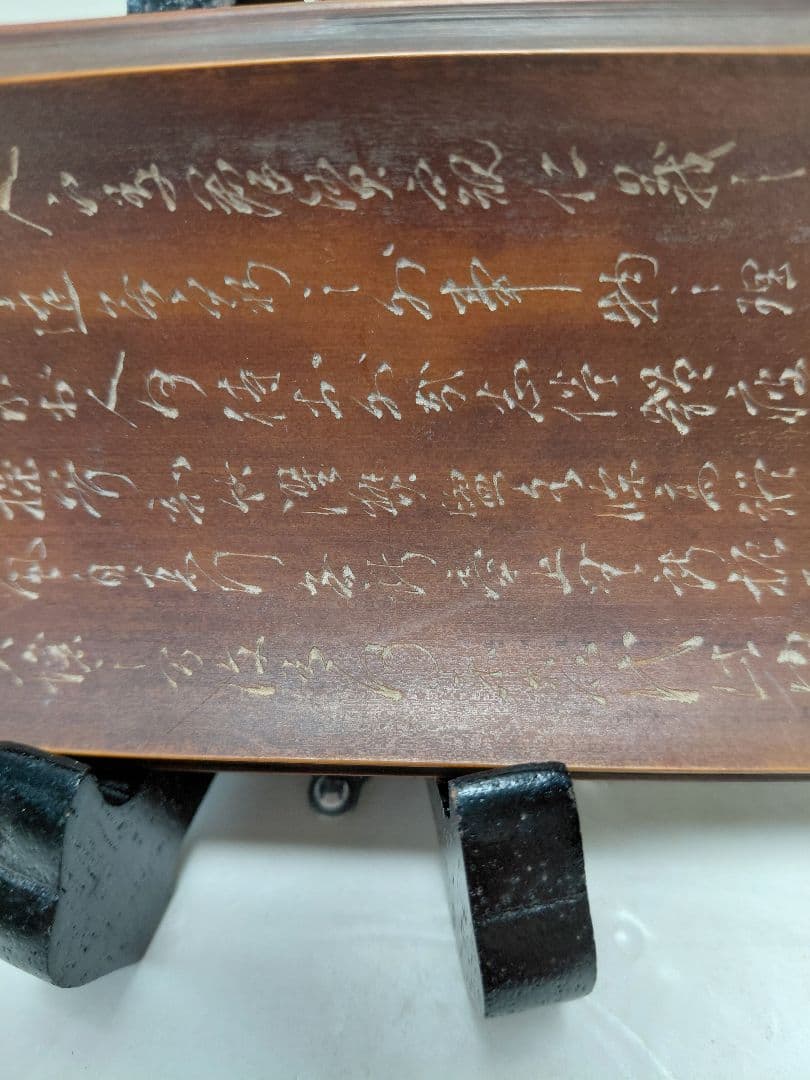 茶道具　茶合　骨董