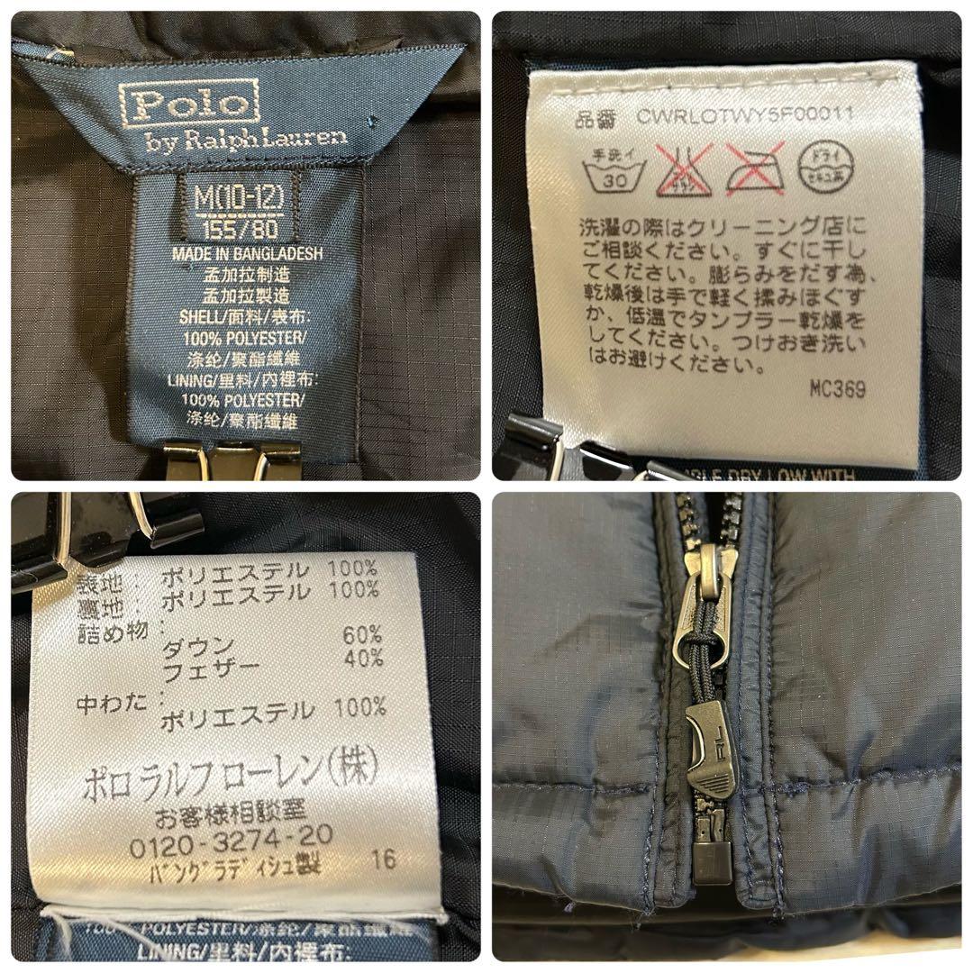 【美品】ポロラルフローレン ダウンベスト レディースS相当 ネイビー