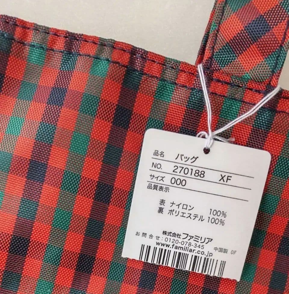 ファミリアバッグ ファミリアトートバッグ