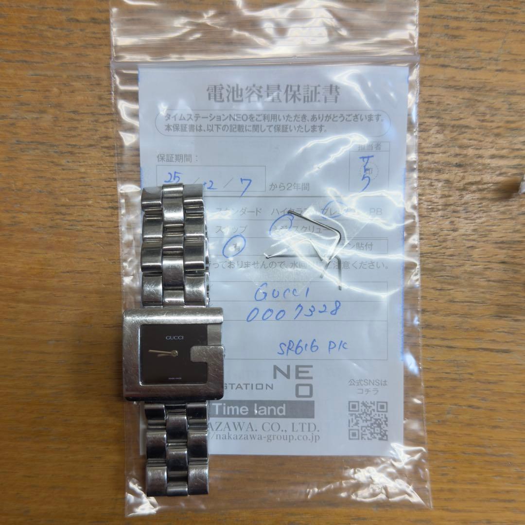 GUCCI 3600J クォーツ腕時計 電池交換済