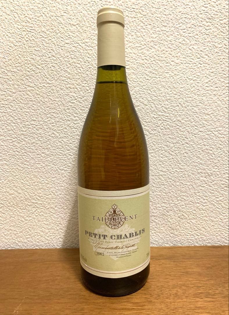 タイユヴァン ワインセット2本入り ギフト プレゼント ヴィンテージワイン