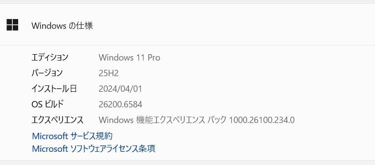 フルHD、512GB SSD、8GB、HP EliteBook Folio G1